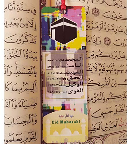 Muslim Gifts Islamic Quran Bookmark Beautiful 99 Names of Allah (17-Pack)
