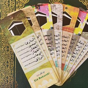 Muslim Gifts Islamic Quran Bookmark Beautiful 99 Names of Allah (17-Pack)