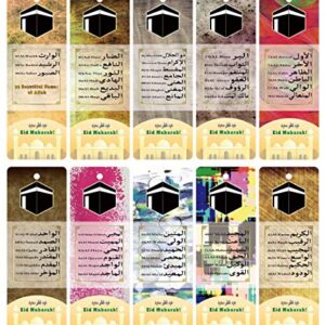 Muslim Gifts Islamic Quran Bookmark Beautiful 99 Names of Allah (17-Pack)