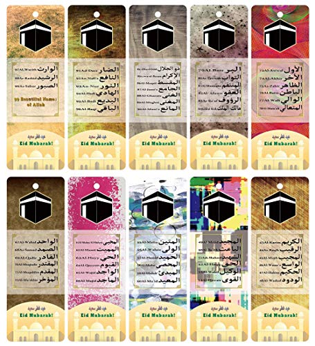 Muslim Gifts Islamic Quran Bookmark Beautiful 99 Names of Allah (17-Pack)