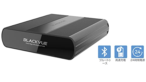 BlackVue Power Magic Ultra Battery (B-124X)