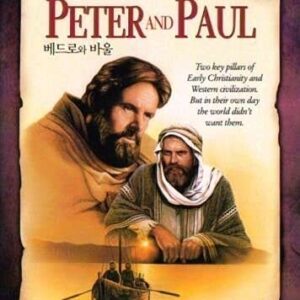 Peter and Paul (1981) DVD Anthony Hopkins