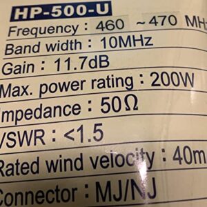 BRC HP-500 High Gain 460-470 Mhz GMRS Band Base Antenna-11.7dB Gain - SO-239