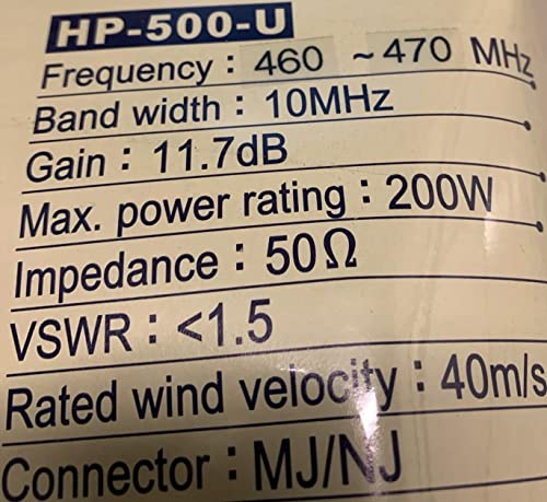 BRC HP-500 High Gain 460-470 Mhz GMRS Band Base Antenna-11.7dB Gain - SO-239