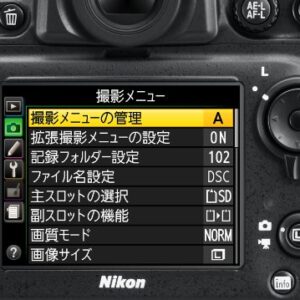 Nikon digital single-lens reflex camera body D800 D800