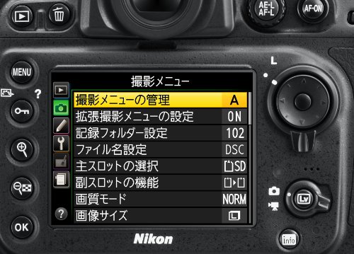 Nikon digital single-lens reflex camera body D800 D800