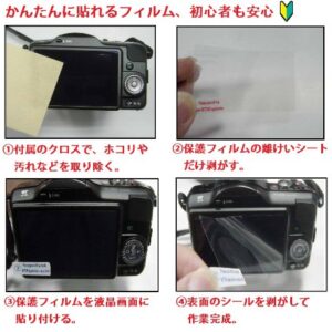 WASHODO 503-0029S01 Digital Camera Resin Screen Protector for Canon PowerShot G7X Mark III