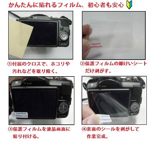 WASHODO 503-0029S01 Digital Camera Resin Screen Protector for Canon PowerShot G7X Mark III