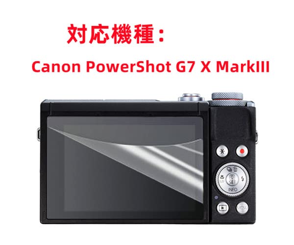 WASHODO 503-0029S01 Digital Camera Resin Screen Protector for Canon PowerShot G7X Mark III