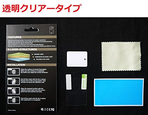 Sum 湘堂 Nikon COOLPIX S9300 Digital Camera Dedicated LCD Screen Protective Seal 503-0024i