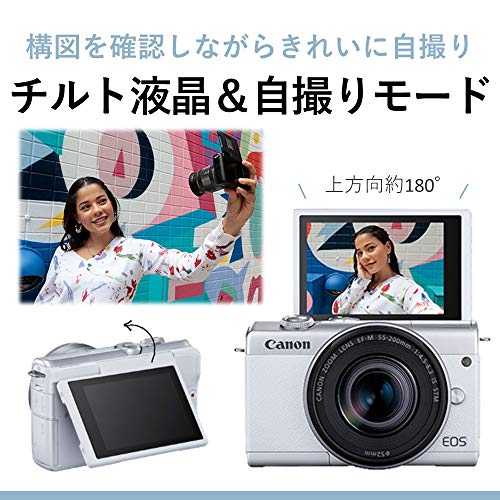 Canon EOS M200 Mirrorless Digital Camera (International Model) (White)
