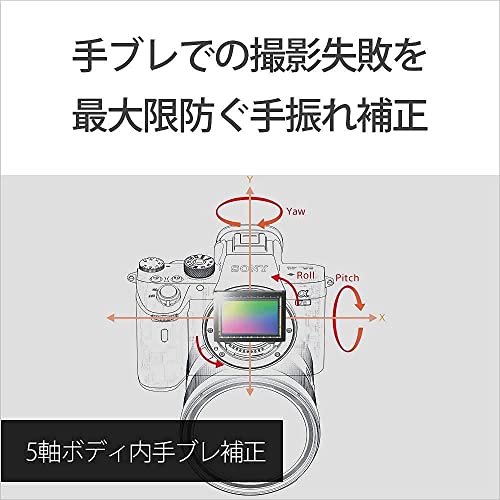 Sony Alpha a7II Mirrorless Digital Camera (Body Only) - International Version (No Warranty)