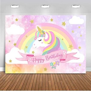 mocsicka unicorn birthday backdrop pink rainbow cloud unicorn photography background 7x5ft vinyl unicorn theme birthday party backdrops