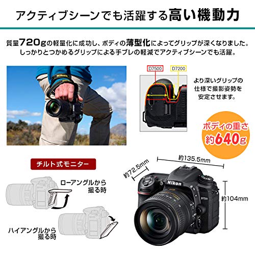 Nikon D7500 20.9MP DX-Format 4K Ultra HD DSLR Digital Camera (Body Only) - (Japan Import)