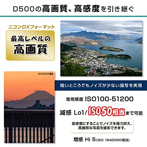 Nikon D7500 20.9MP DX-Format 4K Ultra HD DSLR Digital Camera (Body Only) - (Japan Import)