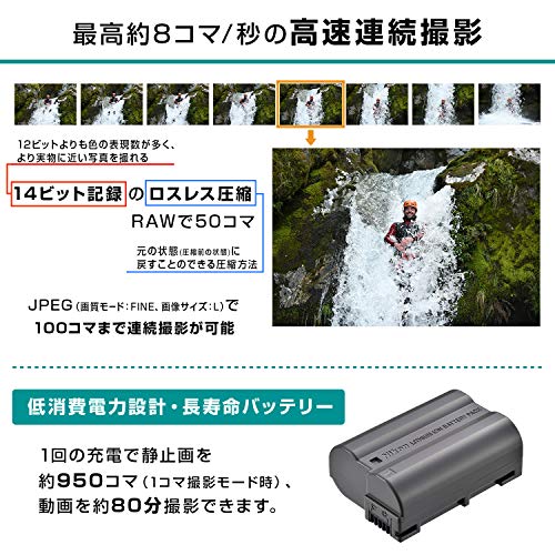 Nikon D7500 20.9MP DX-Format 4K Ultra HD DSLR Digital Camera (Body Only) - (Japan Import)