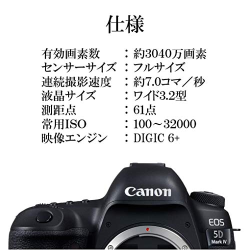 Canon EOS5DMK4 EOS 5D Mark IV DSLR Camera (Body Only) International Version (No Warranty), Black