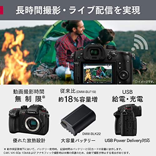 Panasonic DC-GH5M2 LUMIX 5G/4K/Live Support/USB Charging Digital Camera Japan Version (Body only)