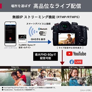 Panasonic DC-GH5M2 LUMIX 5G/4K/Live Support/USB Charging Digital Camera Japan Version (Body only)