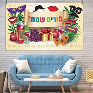 Nepnuser Happy Purim Photo Booth Backdrop Jewish Carnival Festival Holiday Party Decoration Mask Indoor Outdoor Wall Decor-5.9×3.6ft