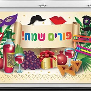 Nepnuser Happy Purim Photo Booth Backdrop Jewish Carnival Festival Holiday Party Decoration Mask Indoor Outdoor Wall Decor-5.9×3.6ft