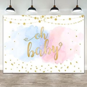 ticuenicoa 7×5ft gold oh baby baby shower backdrop boys or girls gender reveal party banner decorations pink or blue clouds watercolor background for photography photo booth props