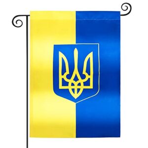 ukraine garden flag outdoor decorations – 12 x 18 inch double-sided nationality ukraine flag sign, ukrainian outdoor decorations