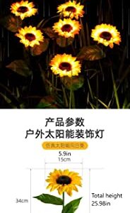 SLXTOU Led Solar Sunflower Flower Light, Outdoor Garden Garden Decoration Light, Lawn Plug-in Light