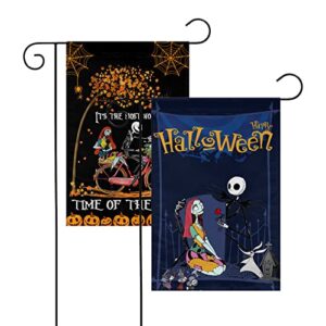 2pcs classic horror movie halloween garden flag vertical double side printing, halloween decorations yard outdoor decoration 12″ x 18″