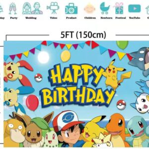 5x3ft Cartoon B T.s Happy Birthday Backdrop Banner Poster for Girl Boy Baby Birthday Party Photo Backdrop Background Decoration Supplies