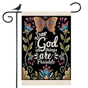 shmbada with god all things are possible burlap garden flag, double sided vertical outdoor religious christian faith decorative small flag for garden home yard lawn patio farmhouse, 12.5 x 18.5 inch