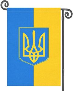 ukraine garden flag, 12×18 inch double-sided ukraine yard flag, small ukraine flag for outdoor yard decor (style 1)