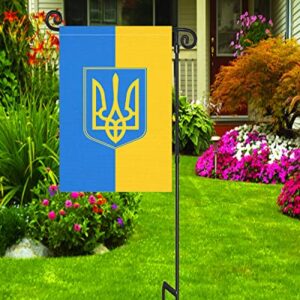 Ukraine Garden Flag, 12×18 inch Double-Sided Ukraine Yard Flag, Small Ukraine Flag for Outdoor Yard Decor (Style 1)