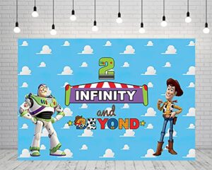 two infinity and beyond backdrop for 2nd birthday party supplies 5x3ft toy story photo backgrounds two infinity and beyond theme baby shower banner for birthday cake table decoration