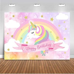 avezano unicorn birthday backdrop pink rainbow cloud unicorn photography background 5x3ft vinyl unicorn theme birthday party backdrops