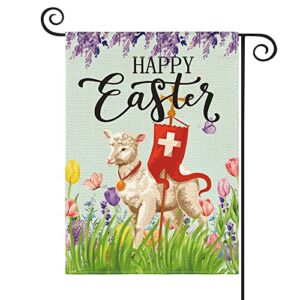 avoin colorlife happy easter lamb of god garden flag 12×18 inch double sided outside, hunt meadow with cross floral pascha yard outdoor decoration