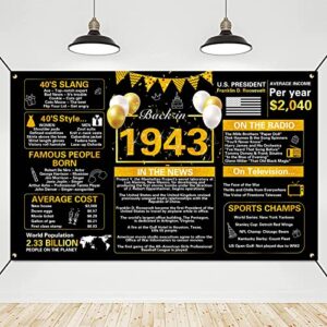 crenics black gold 80th birthday decorations, vintage back in 1943 birthday backdrop banner, large 80 years old birthday anniversary poster photo background party supplies for women men, 5.9 x 3.6 ft