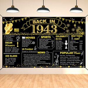 darunaxy 80th birthday black gold party decoration, back in 1943 banner 80 year old birthday party poster supplies vintage 1943 backdrop photography background for men & women 80th class reunion decor