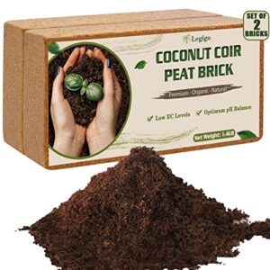 legigo 2 pack premium coco coir brick for plants- 100% organic compressed coconut coir bricks starting mix, coco coir fiber coconut husk for planting, gardening, potting soil substrate, herbs