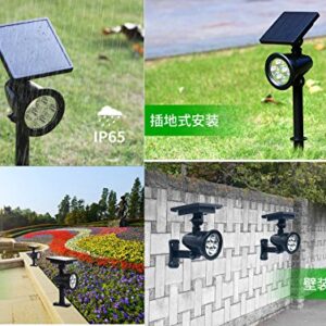 Suneng Power Solar Spot Lights Outdoor Color Change Remote Control Landscape Tree Spotlights Waterproof Security LED for Garden Lawn Yard Step Walkway Pathway Auto on/Off