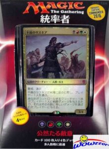 mtg magic the gathering 2016 japanese commander open hostility factory sealed deck! saskia the unyielding! rare mtg factory sealed collectible!