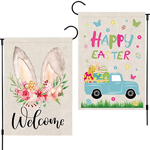 DmHirmg Easter Garden Flag,Easter Flag,Garden Flag for Easter Day Home Garden Yard Decorative（2Pack）