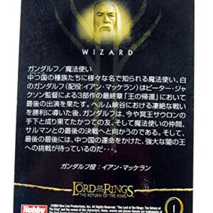 2003 Topps Lord of the Rings Return of the King Rare Japanese Card Set (80/81)