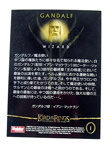 2003 Topps Lord of the Rings Return of the King Rare Japanese Card Set (80/81)
