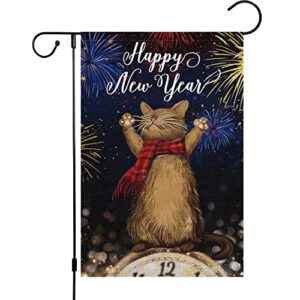 Happy New Year Cat Garden Flag 12x18 Double Sided Vertical, Burlap Small Celebration Fireworks Clock Welcome New Year Eve Yard Flag Sign (ONLY FLAG)