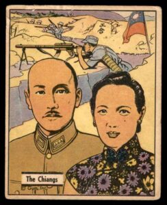 1941 war gum # 17 the chiangs (card) good