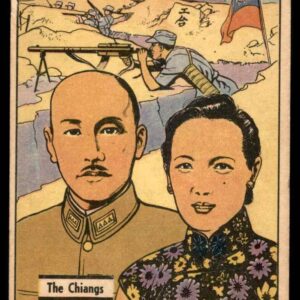 1941 War Gum # 17 The Chiangs (Card) GOOD