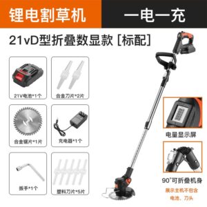 Sung Kim Folding Agricultural Multi-Functional Small Household of Lithium Battery Weeding Trimmer (21VD-Digital Display Type with one Battery)