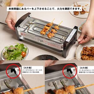 Yatai Yokotyo Myt-800 29873 Electric 3way Plate Yakitori & Takoyaki & BBQ By Kakuse