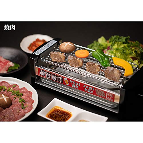 Yatai Yokotyo Myt-800 29873 Electric 3way Plate Yakitori & Takoyaki & BBQ By Kakuse